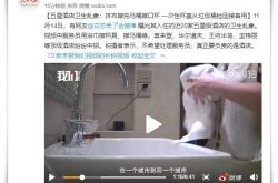 （5分钟科普下）阜阳公司咨询热线电话_哔哩哔哩-2